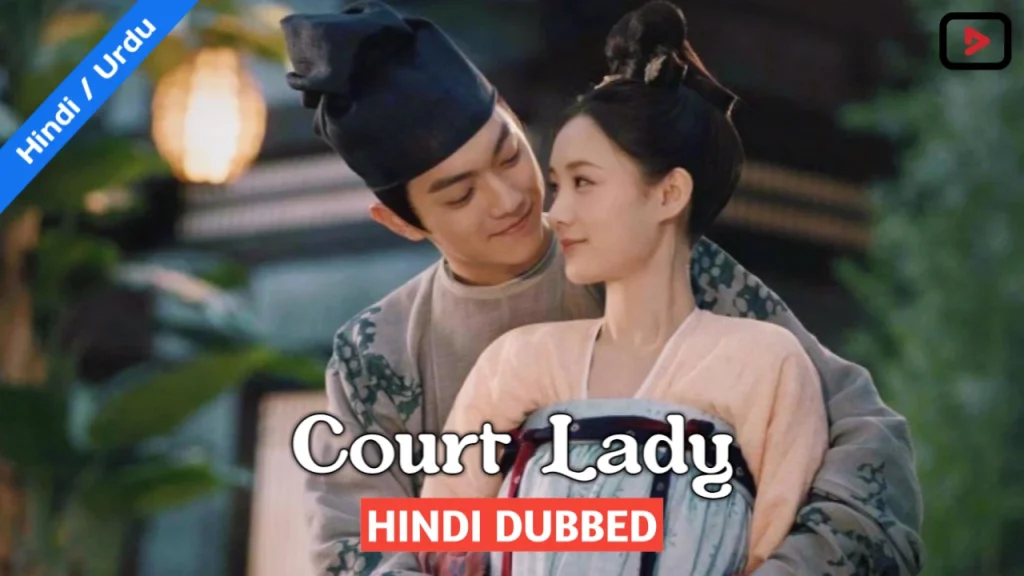 Court Lady
