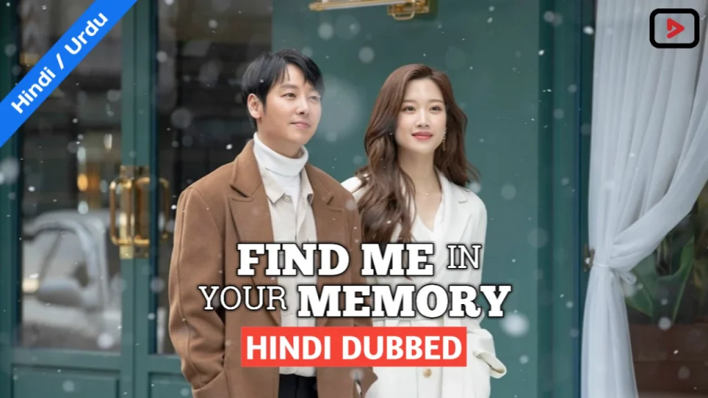Find Me in Your Memory
