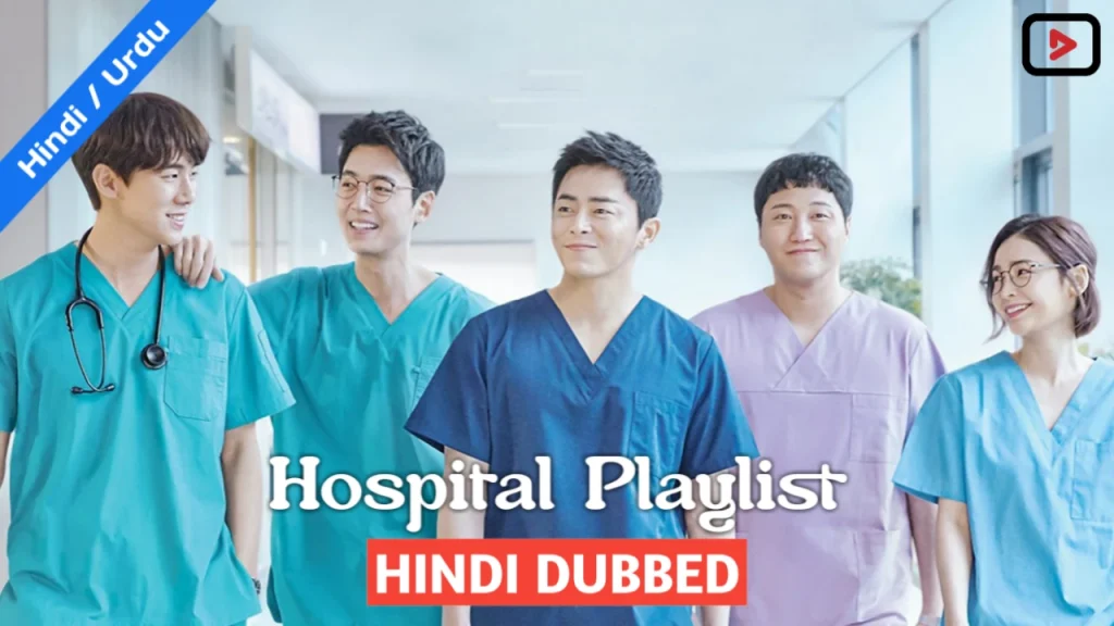 Hospital Playlist