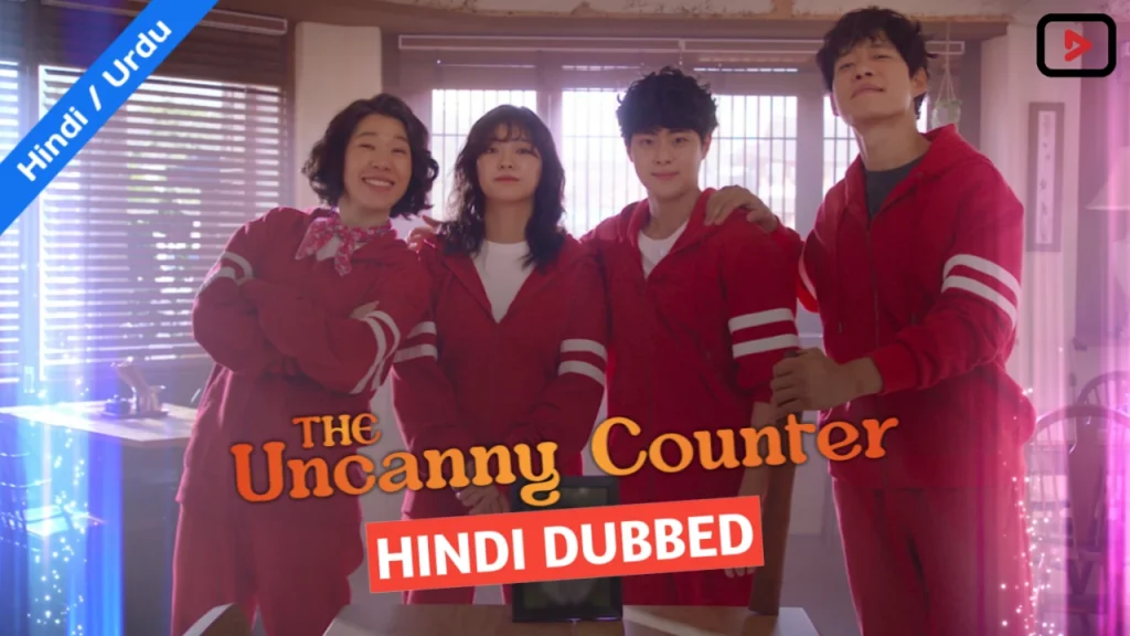The Uncanny Counter