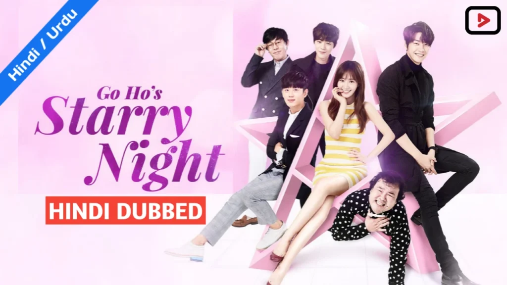 Go ho's Starry Night
