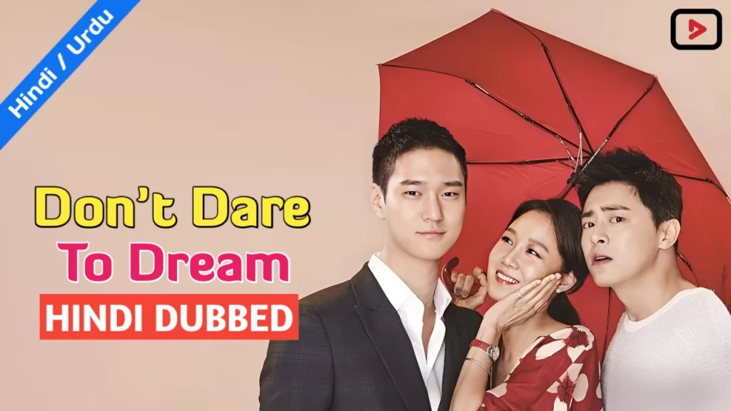 Don't Dare to Dream