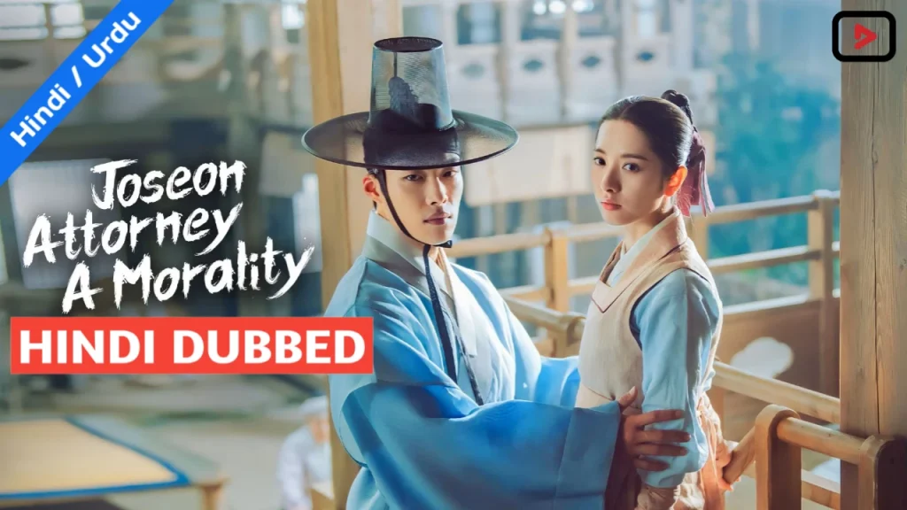 Joseon Attorney