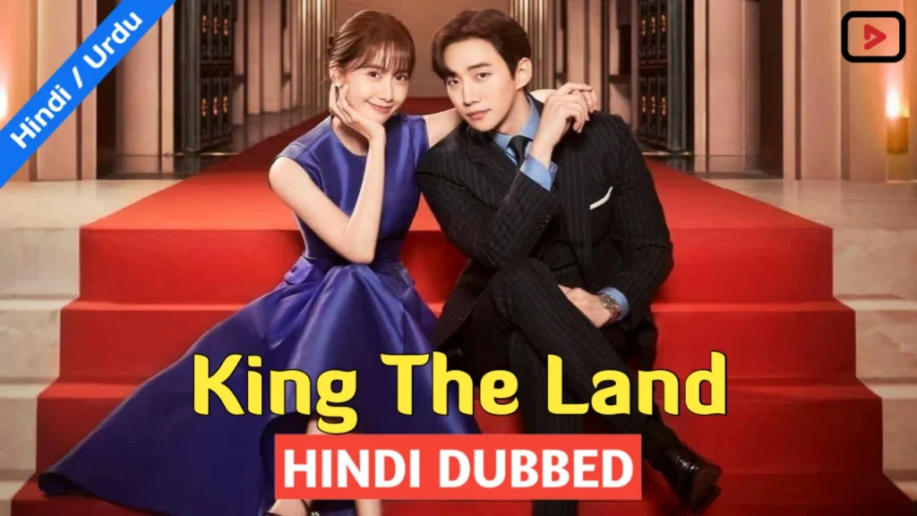King The Land 1